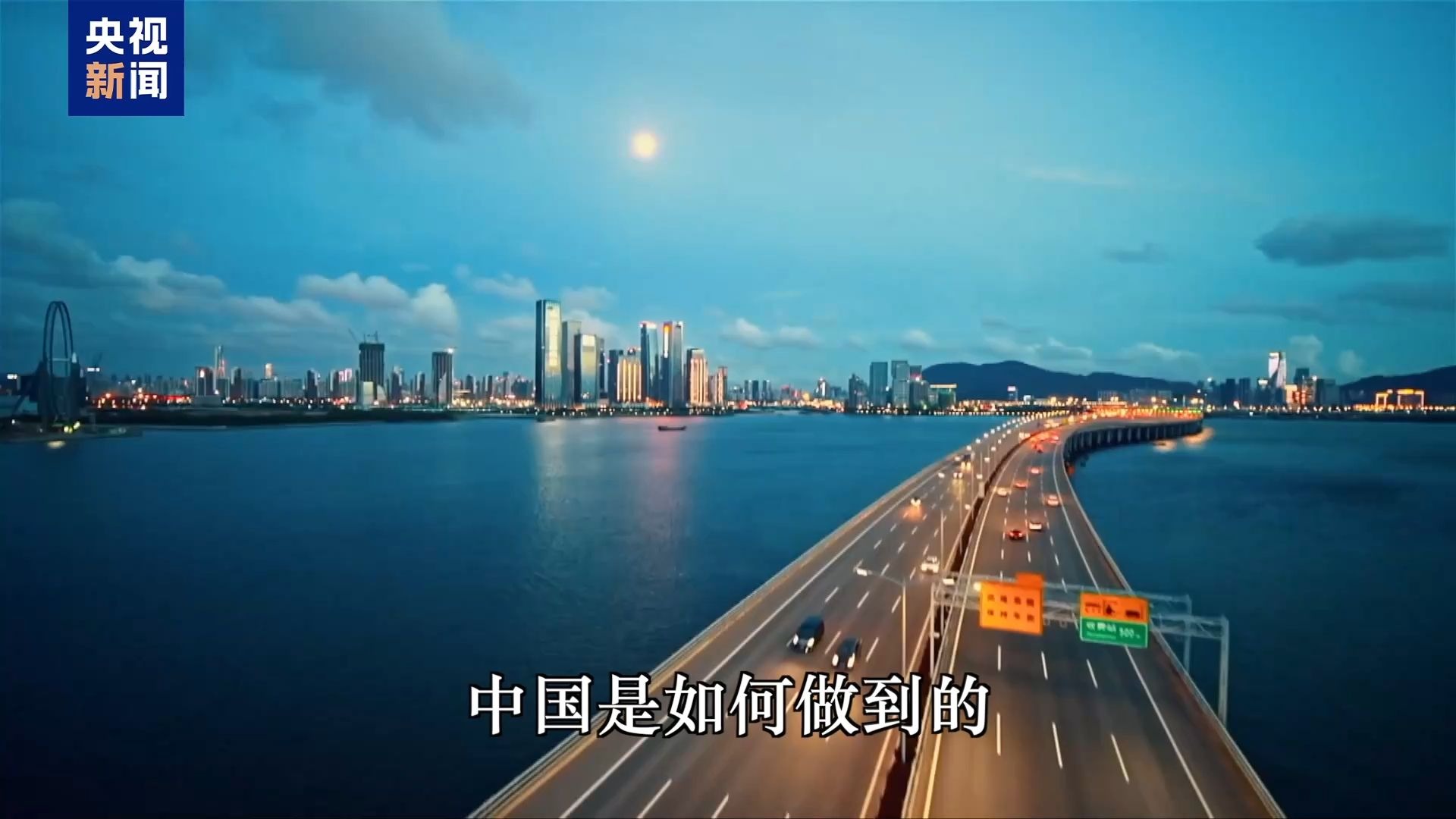 重磅微视频丨总书记擘画中国式现代化新篇章