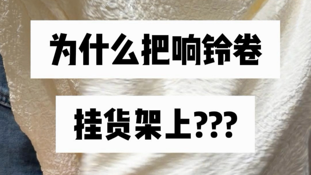 形形色色的女装真是让我大开眼界