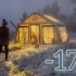 荒野露营，豪华热帐篷在野外零下17℃露营，帐篷内却可以穿短袖