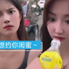 作死男友系列：当着女友面约她闺蜜