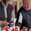 东北爷们的冬日浪漫，长白山4月份大雪封门，雪越下越大，鹅越炖越香，酒越喝越浓，情越处越深