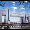 2023年湖南幼专五年制大专招生简章
