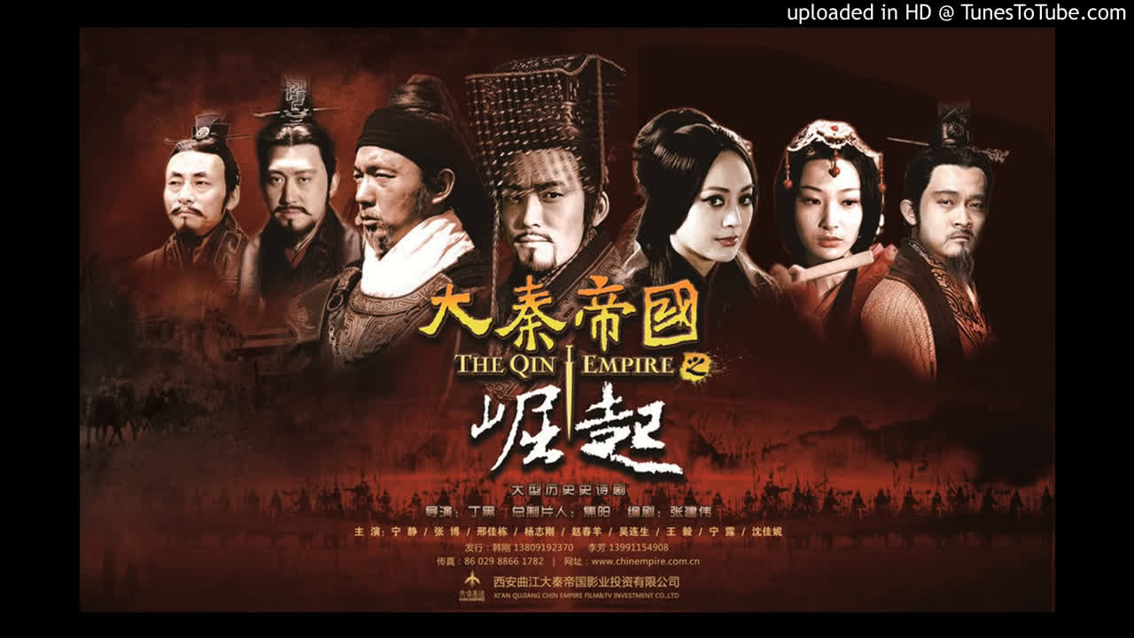 谭晶崛起mp3大秦帝国第三部之崛起主题曲