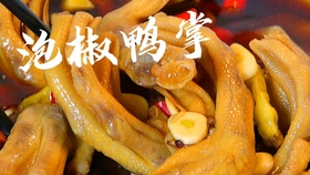如何在家制作酸辣鸭爪 32378d98956933889368fe8fe75f247a058aa78b.jpg@280w_158h_1c_100q.jpg