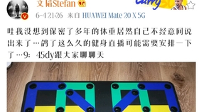 乒乓球直播在线免费 323b4755d48ff443a7168199ee677e57641ecd80.jpg@280w_158h_1c_100q.jpg