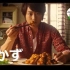 【日本美食广告】比尼糯翔哥哥更好吃！口水直流！