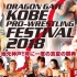 Dragon Gate Kobe Pro-Wrestling Festival 2018.07.22