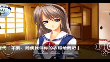 KEY【<em class="keyword">智代after</em>】校服被弄湿后，朋也对<em class="keyword">智代</em>提出的要求是……