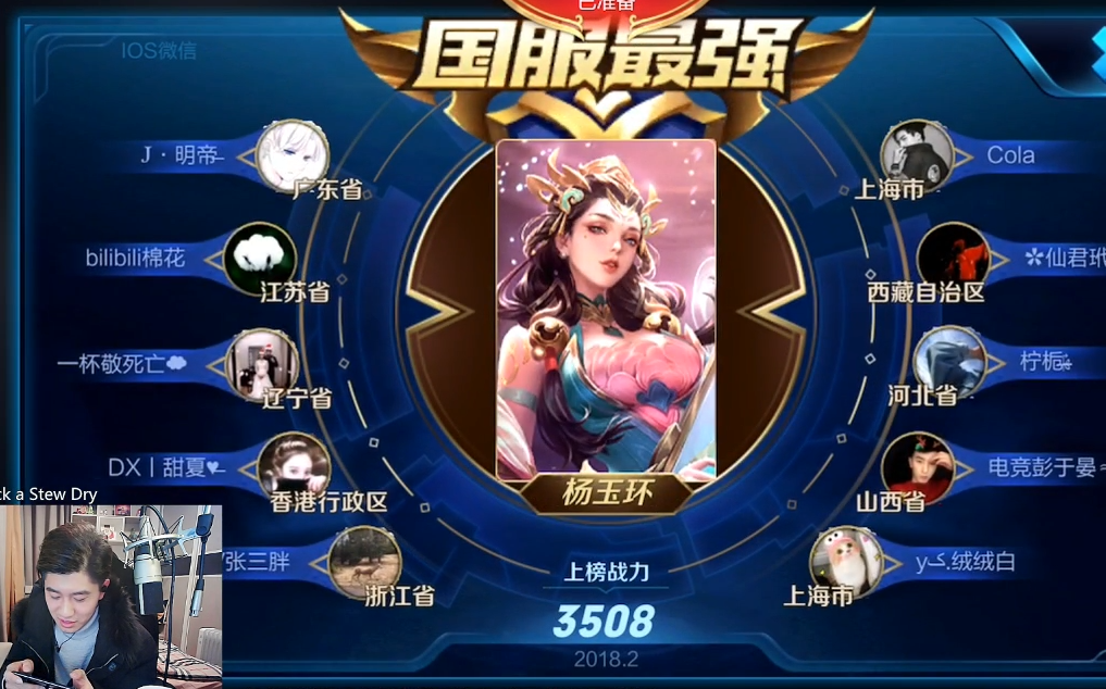 队友质疑国服杨玉环不能中单,棉花麻麻一波精妙奶兵冲