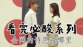 短剧之痛，你，是否失去了那颗心？，短剧之痛，你，是否遗失初心？