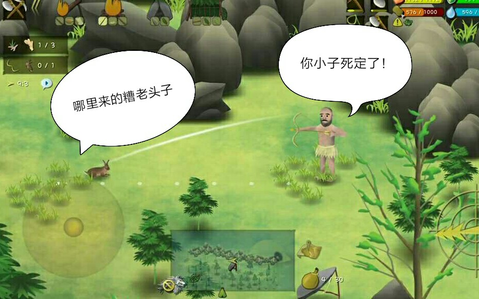 埃德斯塔福德单挑荒野国语