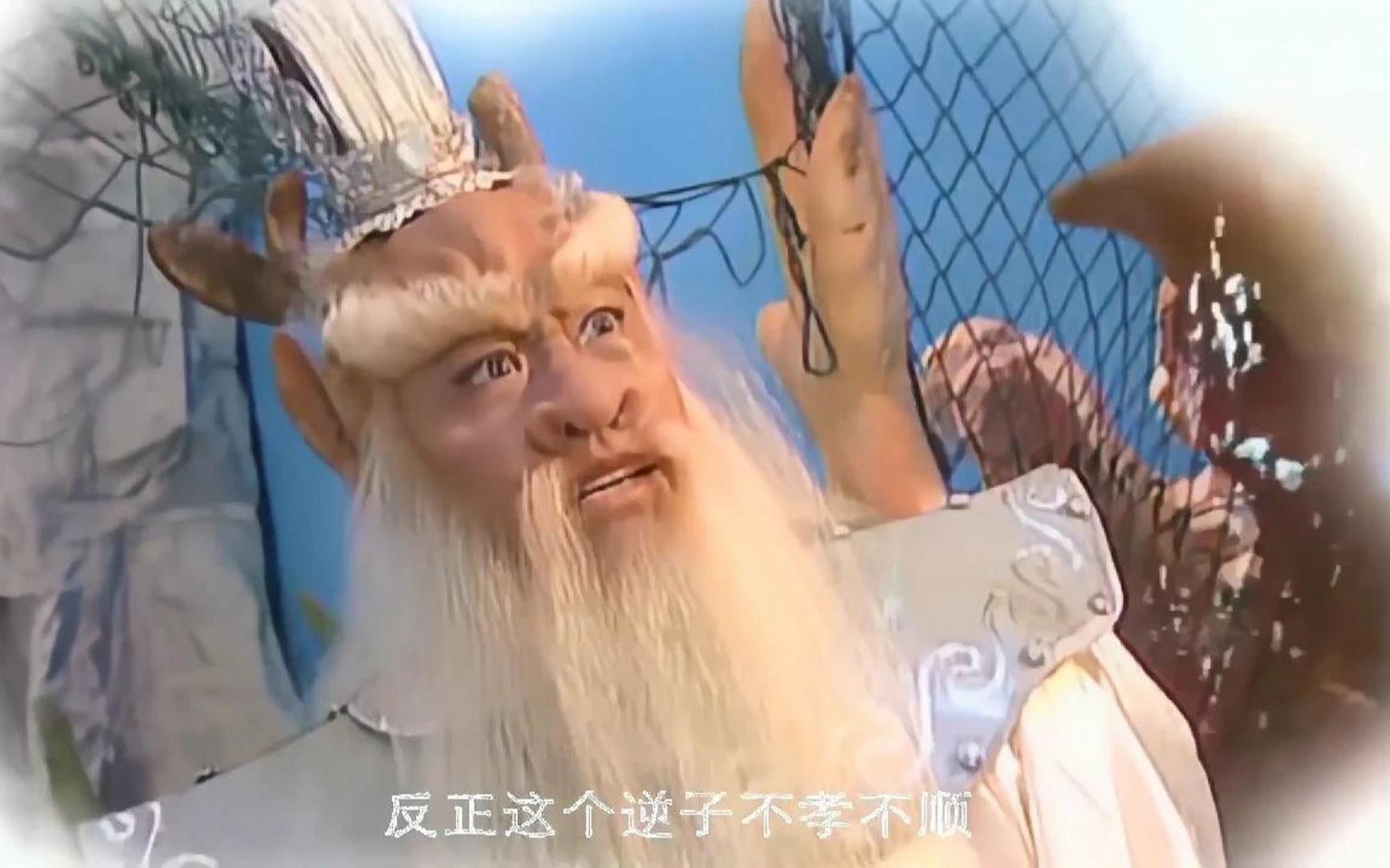 武德星君问责小白龙,玉帝冤杀泾河龙王