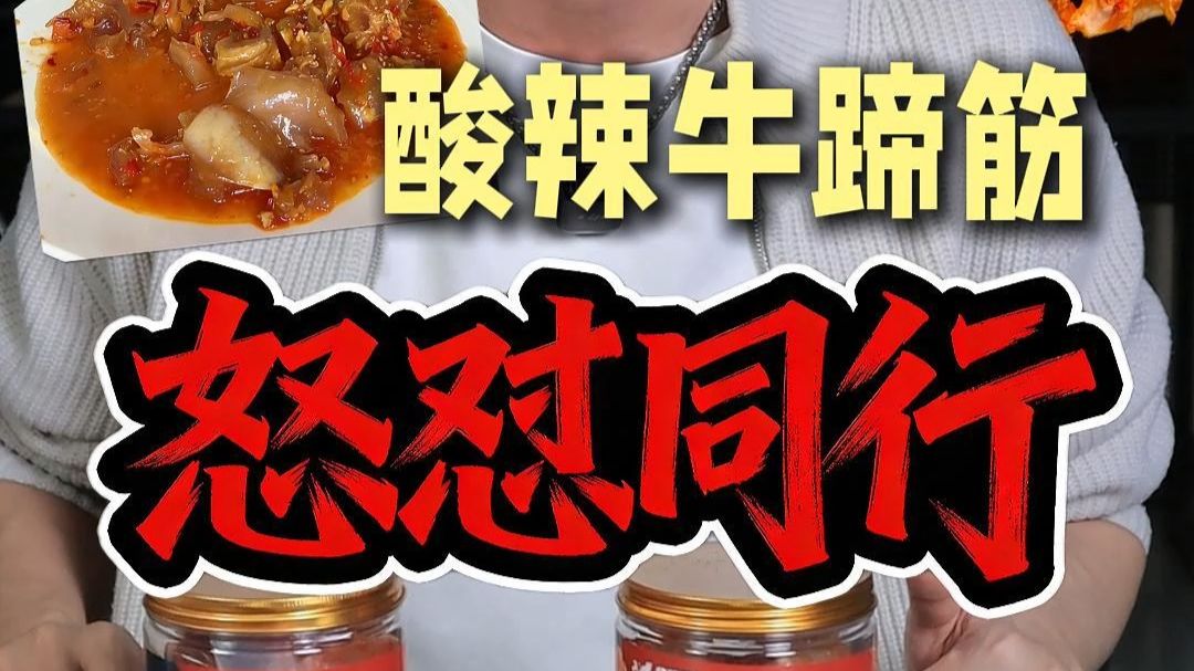 同行卖的产品又问题我更要曝光！ 三个问题一个比一个严重！