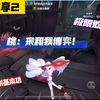 【桃晚安】溜鬼纯享【S1机械师合集_第五人格