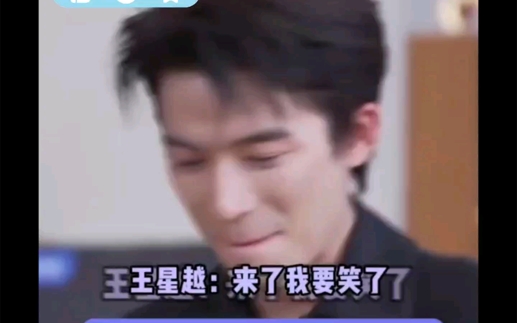 哈哈哈吴谨言王星越直播一对视就笑哔哩哔哩bilibili