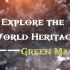 探索世遗——绿色澳门☆Explore the World Heritage——Green Macau