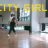 【CITY GIRLS】【LISA】一个还行的翻跳