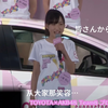 小栗有以 紧张到一直吃螺丝的小表妹
