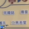 口头