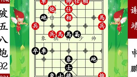 概念神象棋 327efbb3eaa1f5e899e196042244dd258a217cb4.jpg@480w_270h_1c