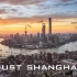 【上海航拍延时摄影】JUST SHANGHAI 断断续续拍摄两年 只为记录魔都的绝美时刻 上海航拍 城市延时 城市航拍 