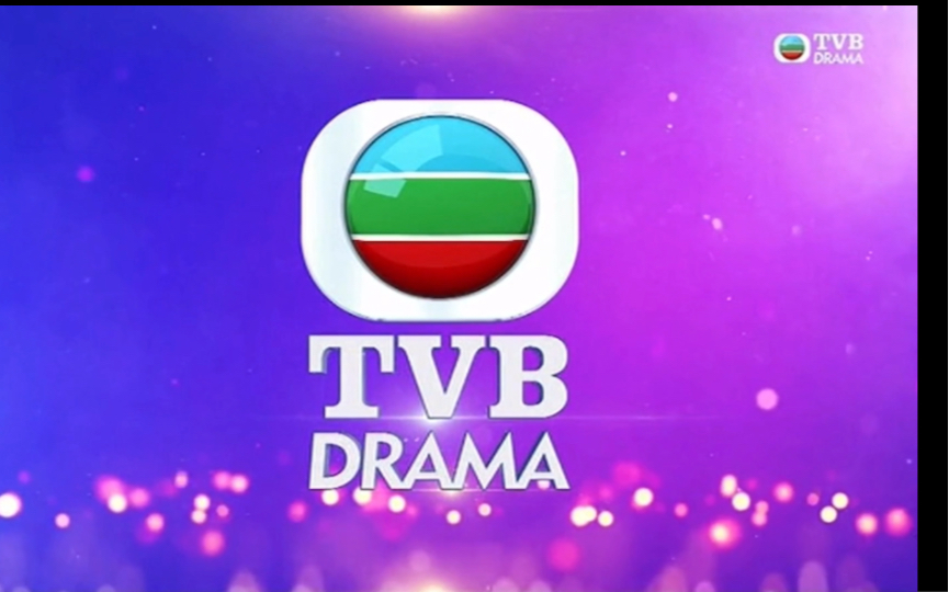 【美国TVB】香港无线电视美国分公司TVB DRAMA翡翠剧集台台呼