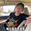 亚洲龙是买2.0还是2.5？一定要看完，不然定吃亏