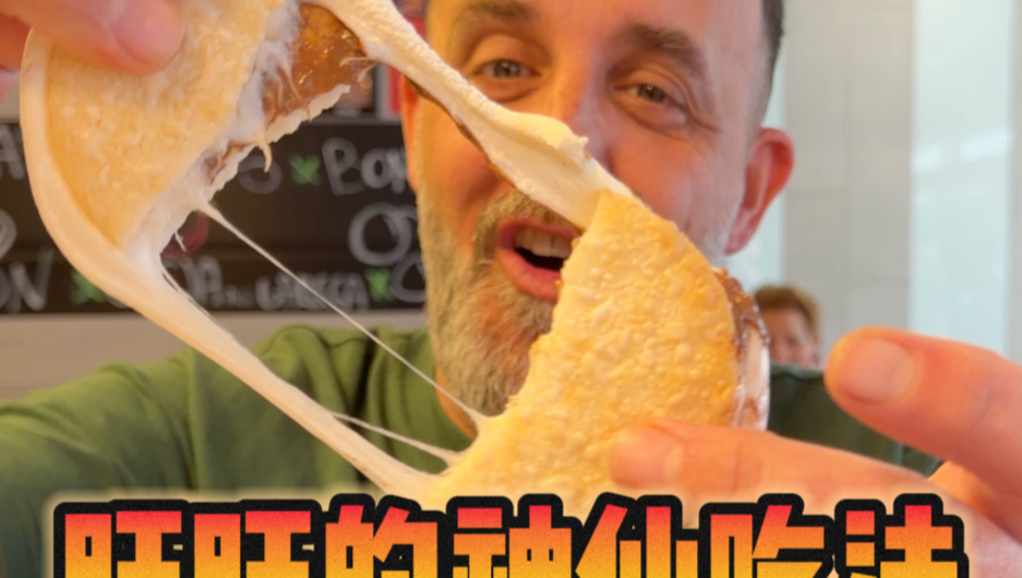 用中国零食征服西班牙老外！