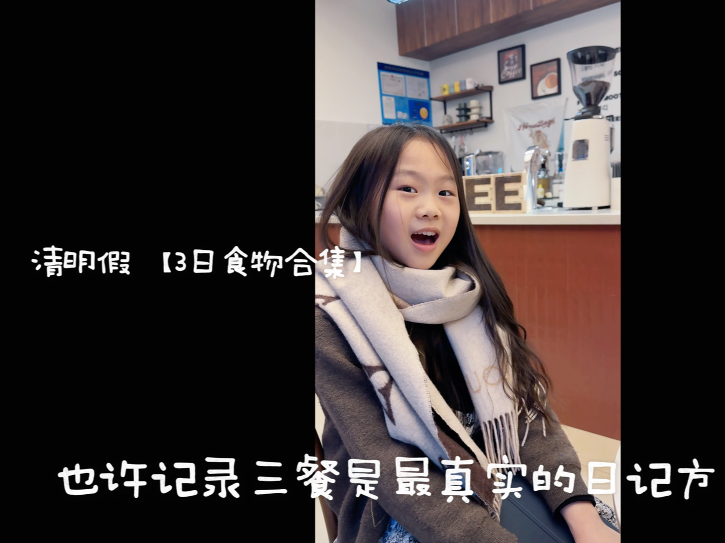 9岁小女生搬到上海学音乐的日子【假期3日食物合集】