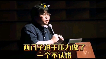罗永浩KO西门子始末。罗永浩自掏腰包验证700多台西门子冰箱，事实证明至少20%的冰箱门是关不上的，也就是说你需要撞大运才能买上没问题的冰箱。