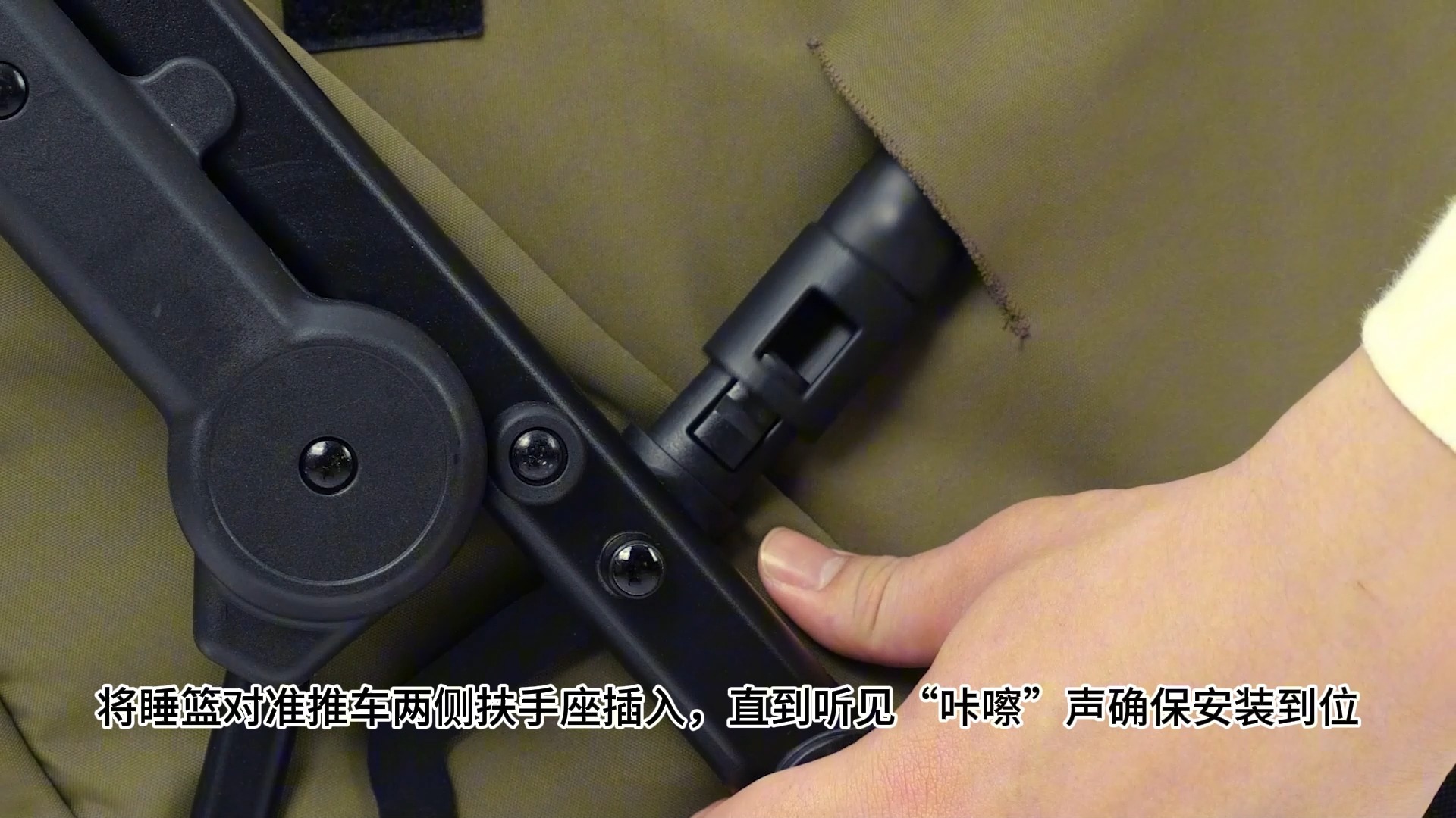 inno婴儿推车4代—睡篮安装视频