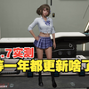 【堕落玩偶0.71/单手VR游戏】堕落玩偶0.71分享 FallenDoll更新介绍_游戏推荐