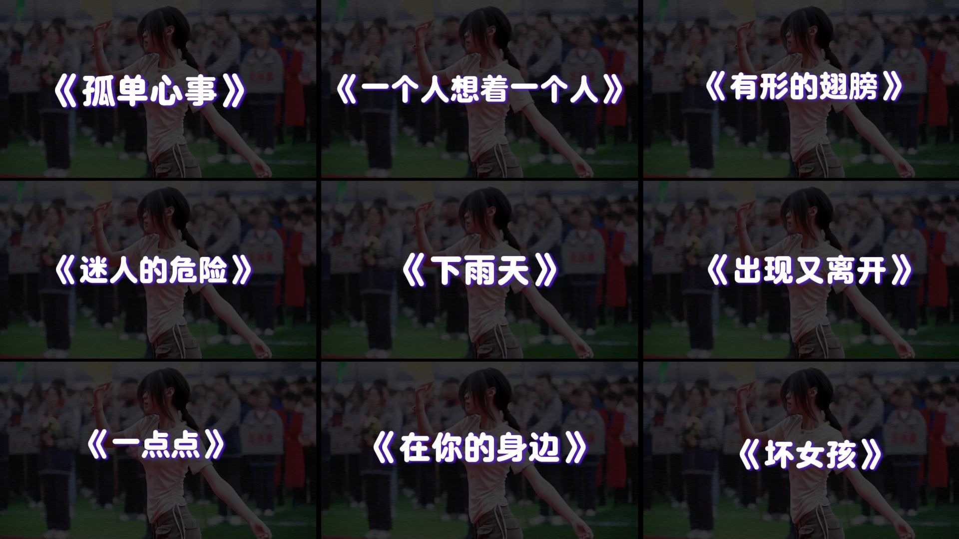 《2025全网点击率最高的DJ神曲大赏》合集版