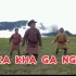 不丹歌曲：KA KHA GA NGA