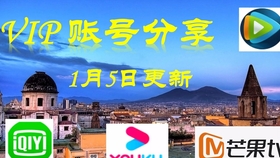 爱奇艺会员电视剧推荐好看 32cdbeca213d445e160345dfa5350479fd47a324.jpg@280w_158h_1c_100q.jpg