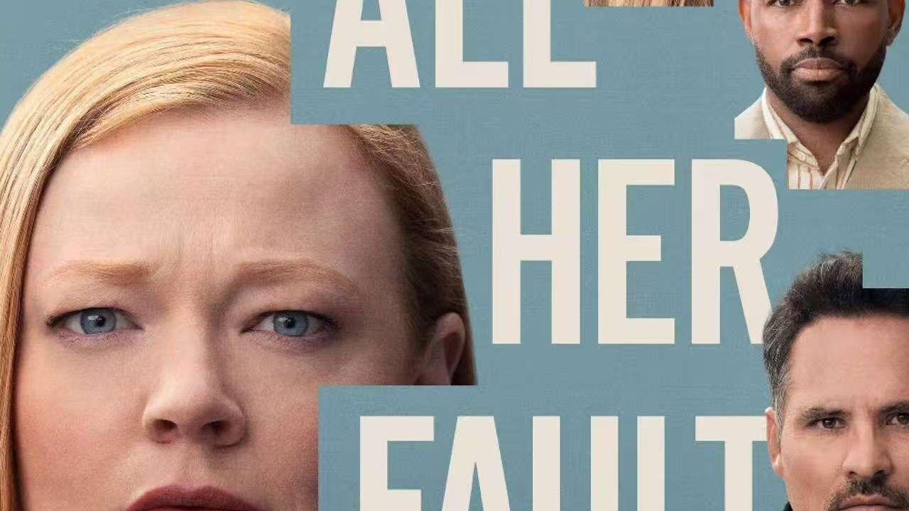 【都是-她的错】全8集 蓝光中字（未删减版）