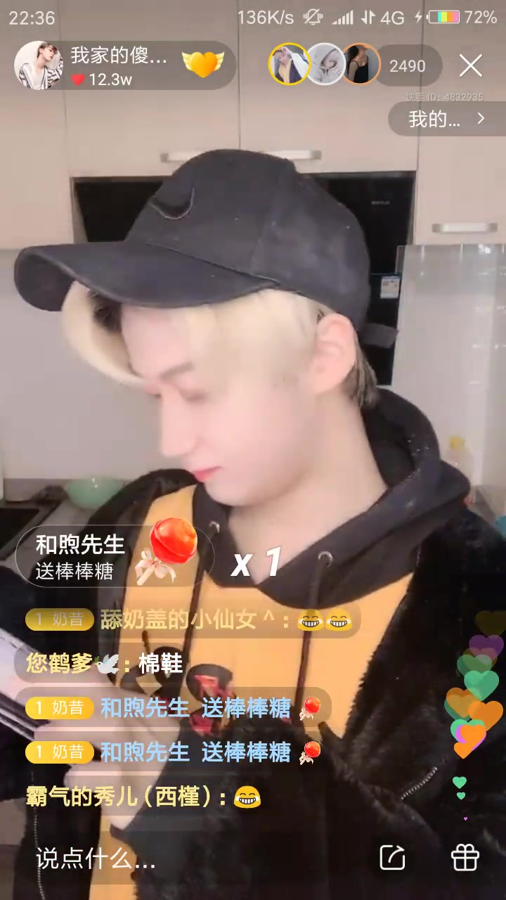 西槿222直播录屏1