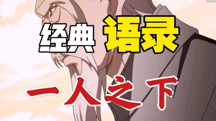 什么是人生三大幻觉 32e8e3efa77b28040012b84e2e00b2f2ebac7246.jpg@310w_174h_1c_100q.jpg
