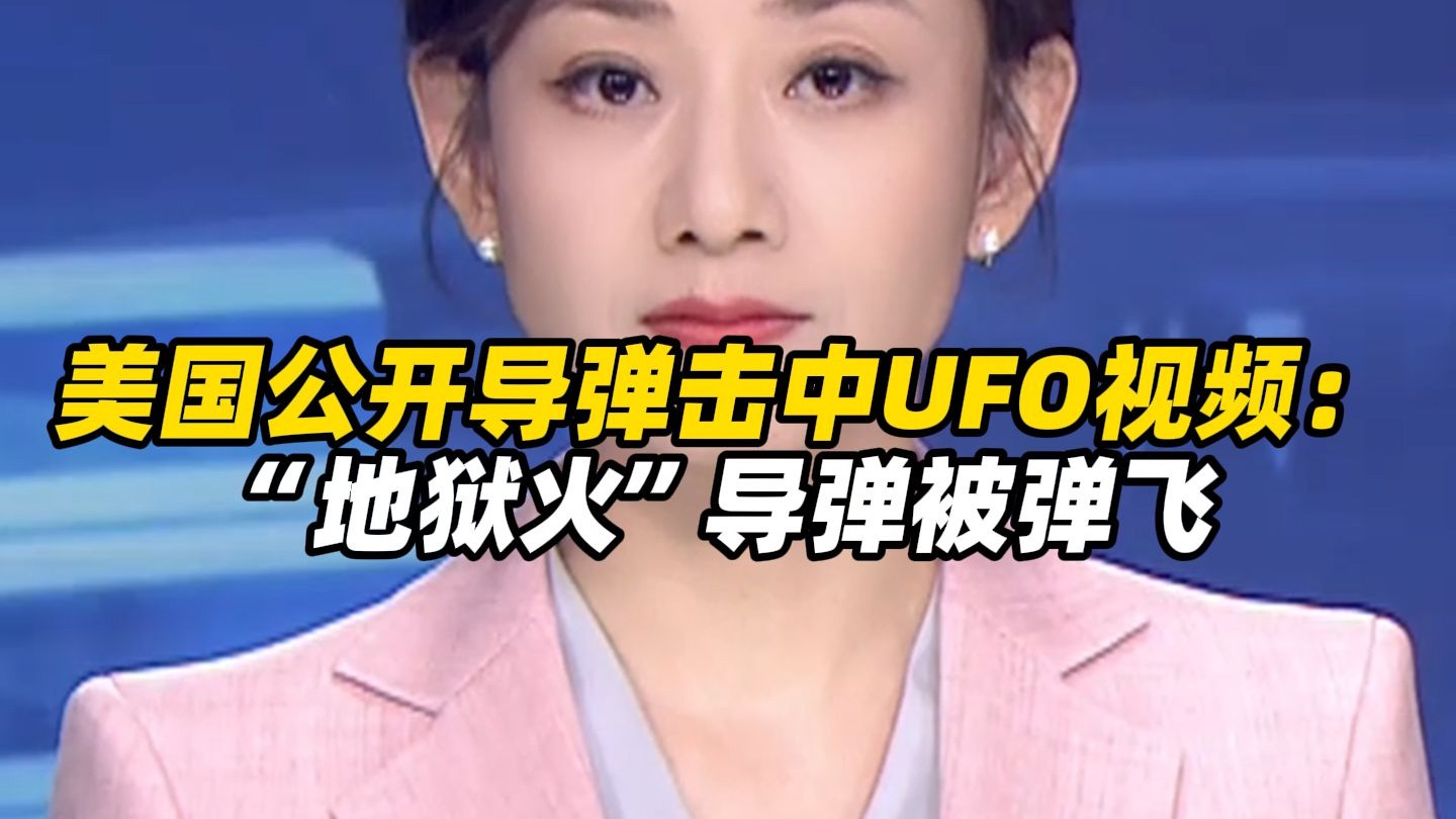 大象新闻
