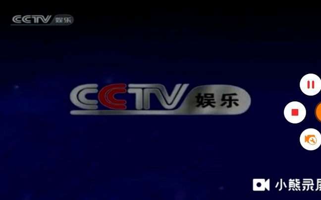 cctv娱乐频道id169版