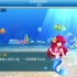 iOS《大鱼吃小鱼OL》第一期_超清(2208433)