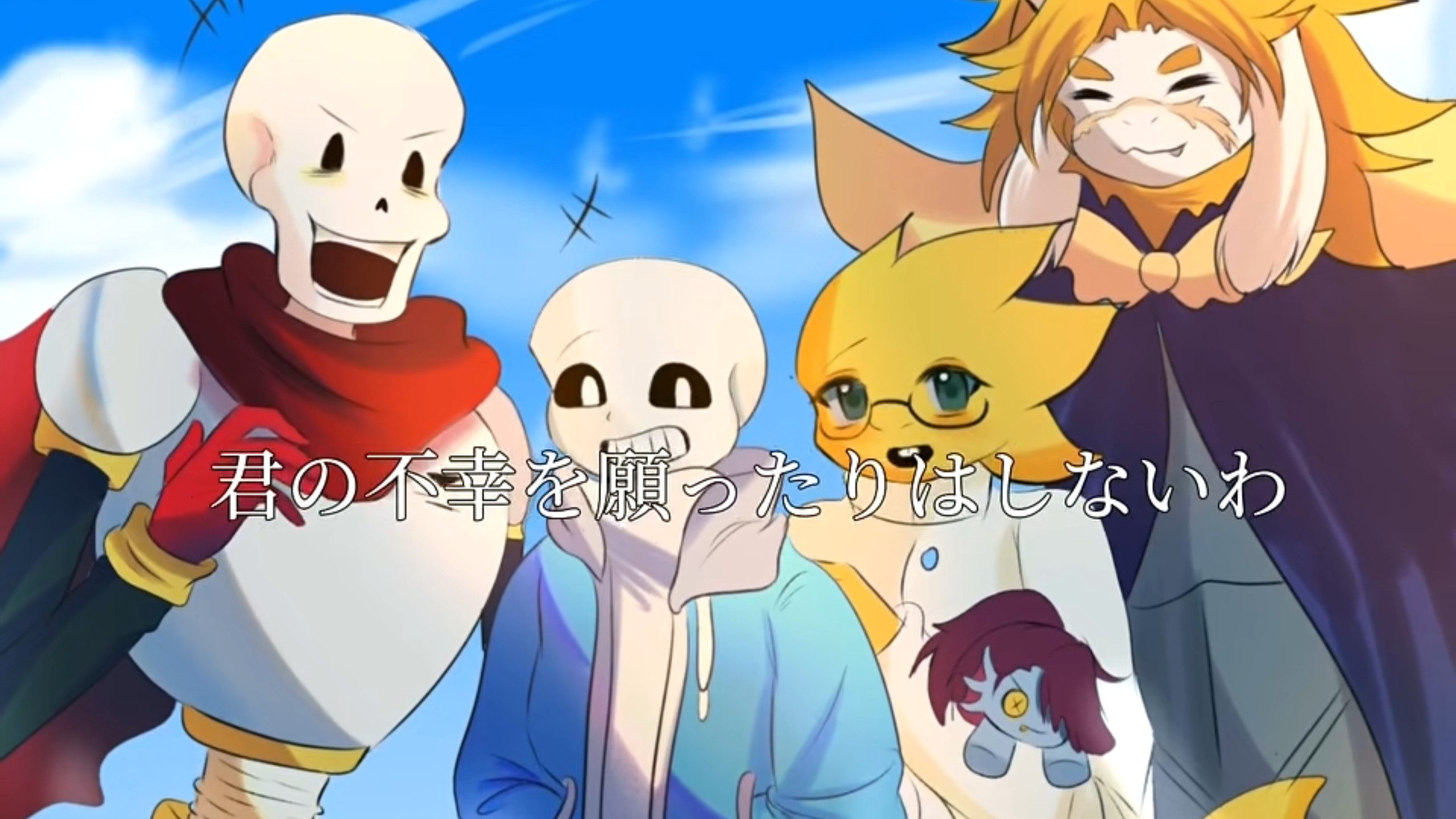 【Undertale】安黛因的狐狸之窗