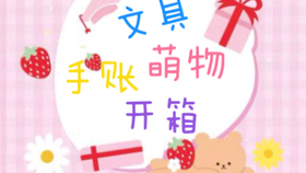 33060631be3956cf0268aa733be0e394b8499fde.jpg@280w_158h_1c_100q.jpg
