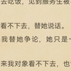 （完）一直低头