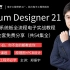 【免费首发】Altium Designer 21最小系统板电子设计全流程实战教程（共54集全）