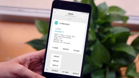 遇到微信骗子了怎么办 3310fe28c01f770bbf66b4502afbf6248f6f81bf.jpg@280w_158h_1c_100q.jpg