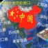 我国的十大港口，上海港口居首位，其次是深圳港、舟山港、青岛港