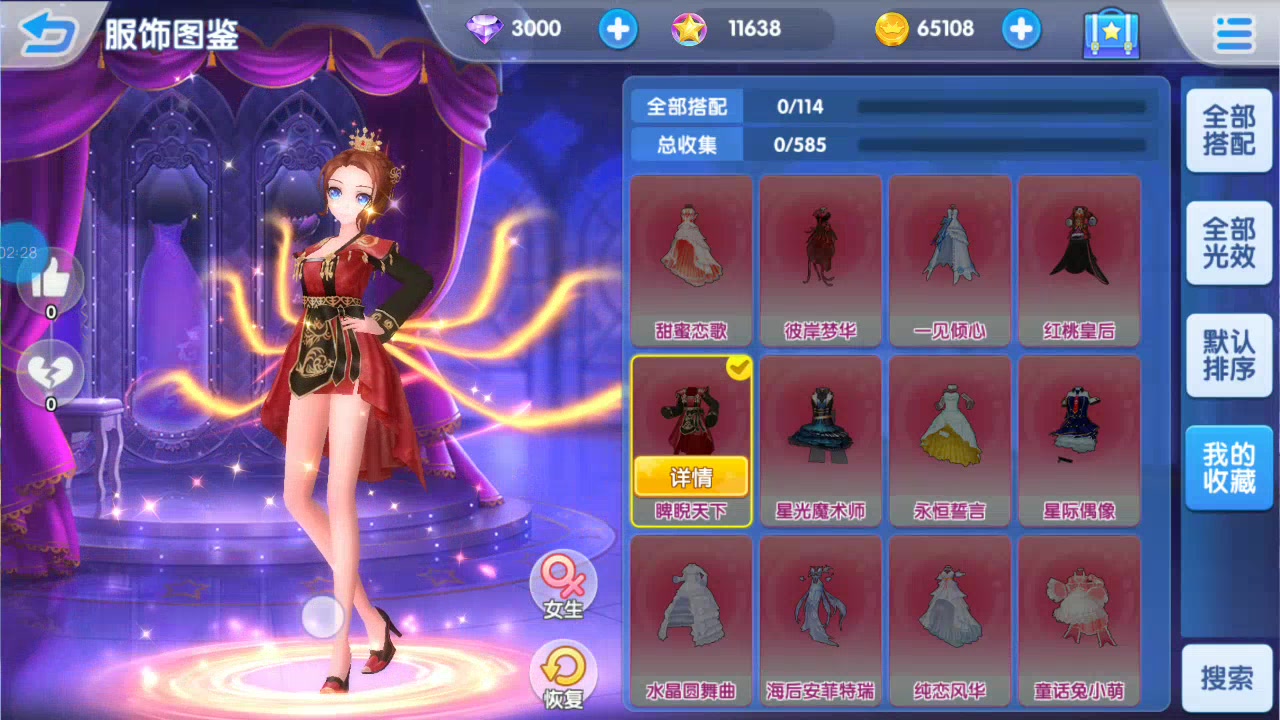 广场舞萌萌萌哒_萌舞ol_广场舞感觉自己萌萌