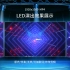 3023《科目三》一笑江湖2024年会动感流行舞蹈节目演出LED背景视频素材