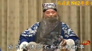 京剧我正在城楼观山景曲谱_城楼观山景图片(2)